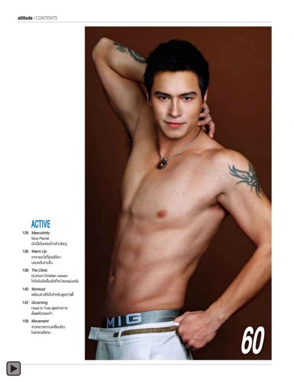 Attitude-November-2013